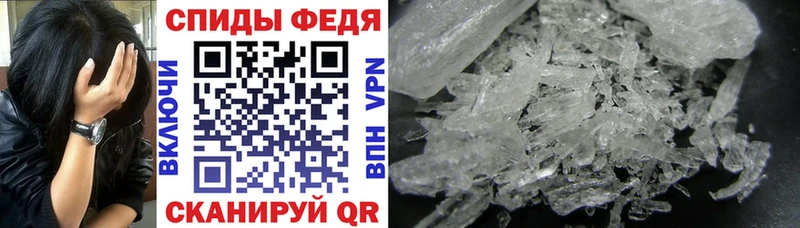 наркота  shop формула  АМФЕТАМИН 98%  Тогучин 