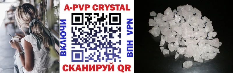 где купить наркотик  Тогучин  mega как войти  Alpha-PVP Соль 