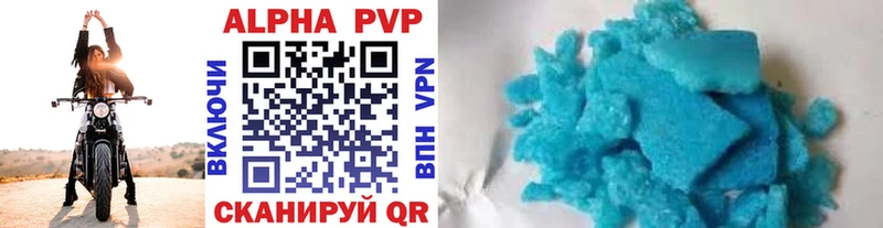 Alpha PVP кристаллы Тогучин