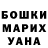 COCAIN Эквадор Dan 23