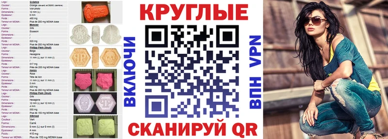 даркнет сайт  Тогучин  Ecstasy Philipp Plein 