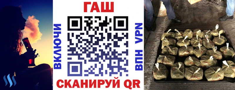 ГАШ индика сатива  блэк спрут как зайти  Тогучин 