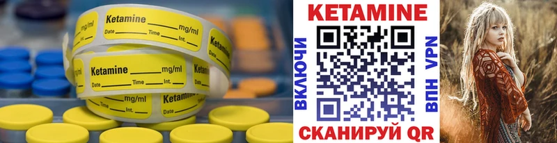 хочу   Тогучин  КЕТАМИН ketamine 