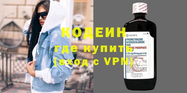 гидра Армянск