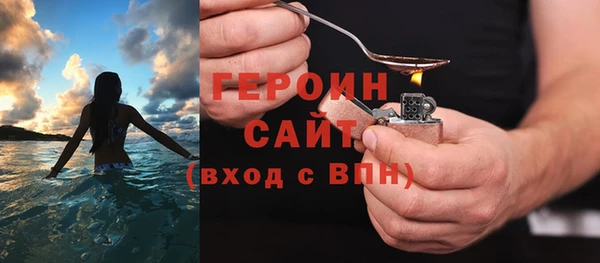 гидра Армянск