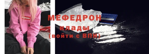 гидра Армянск