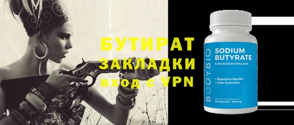 гидра Аркадак