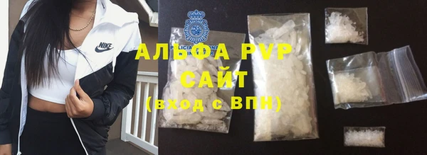 гидра Армянск