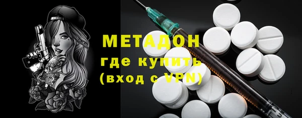 гидра Аркадак