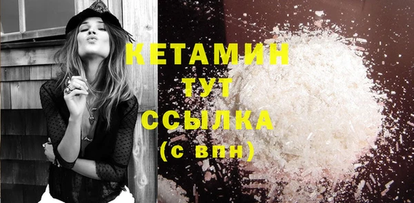бутират Кинешма