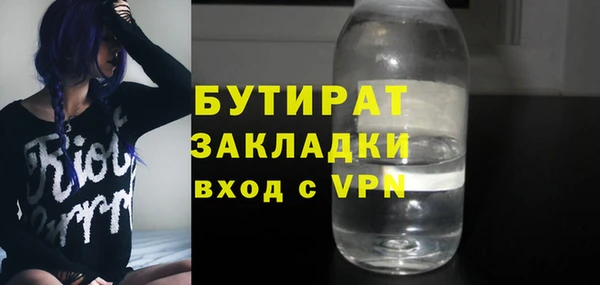 гидра Аркадак