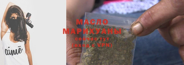 гидра Армянск