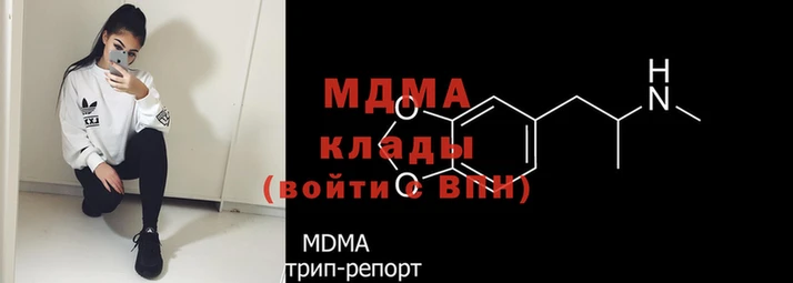 гидра Аркадак
