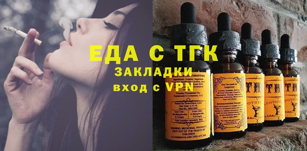 МДМА Арсеньев