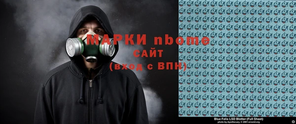 гидра Армянск