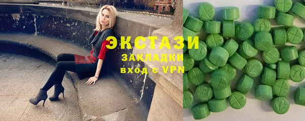 МДМА Арсеньев