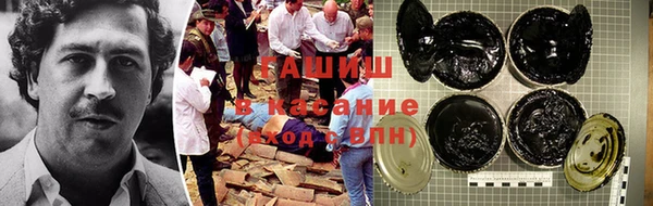 МДМА Арсеньев
