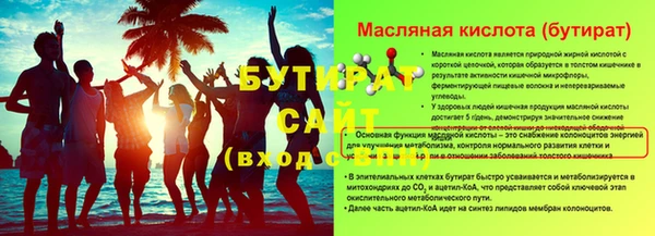 гидра Аркадак