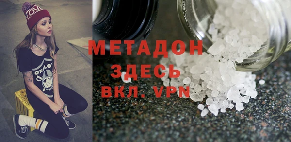 МДМА Арсеньев