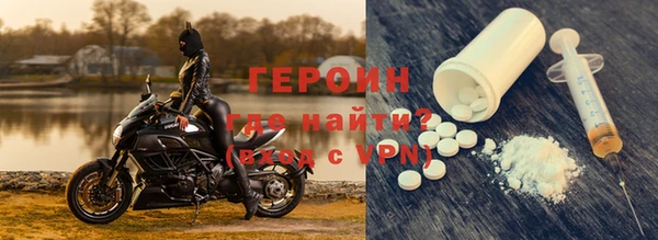 МДМА Арсеньев