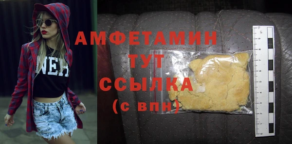 МДМА Арсеньев