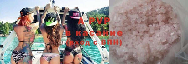 гидра Армянск
