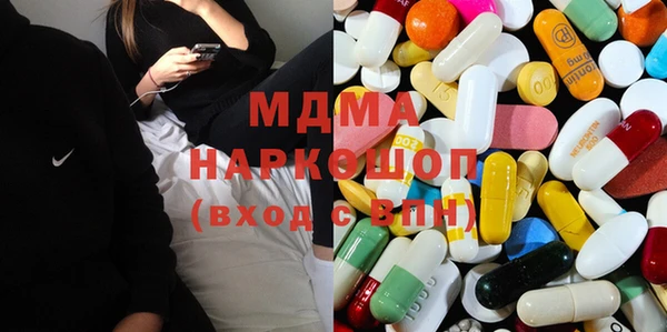 МДМА Арсеньев