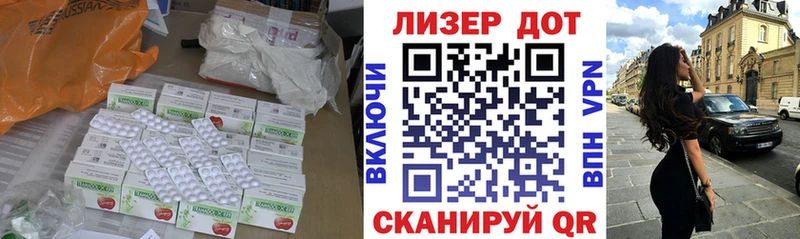 где продают   Тогучин  Лсд 25 экстази кислота 