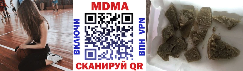 МДМА crystal  Тогучин 