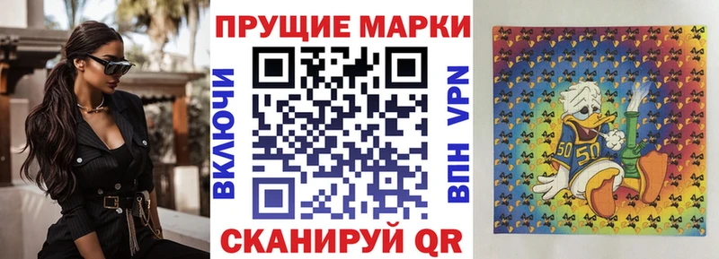 купить закладку  Тогучин  hydra рабочий сайт  Наркотические марки 1,5мг 