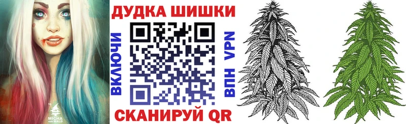 Конопля Amnesia  хочу   Тогучин 